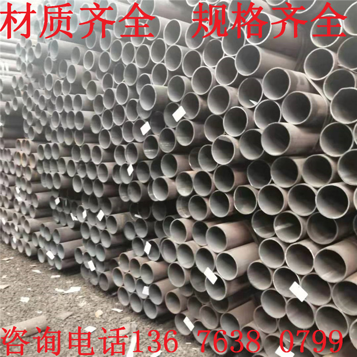 包钢机械加工用厚壁无缝管生产厂家12	133