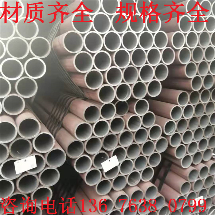 宝钢Q345A机械加工用厚壁无缝管优质生产