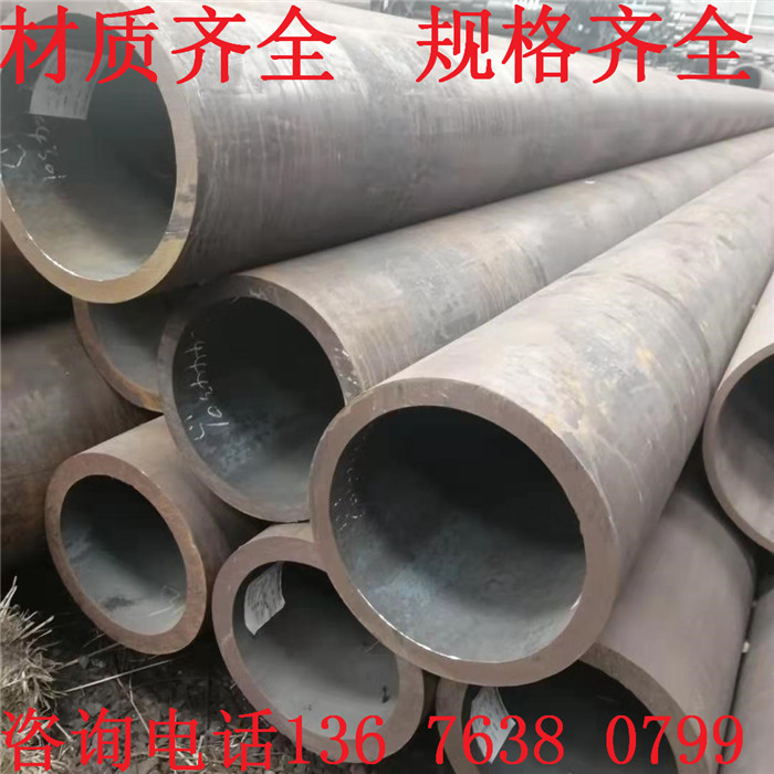 天津530低中压锅炉工程设备用大口径无缝管35#