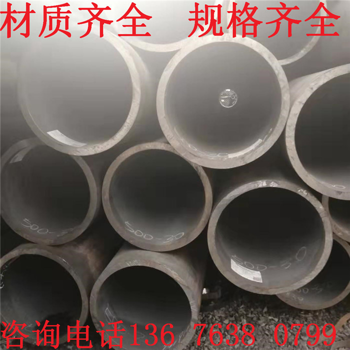 GB/5310Q345E天然气管道工程用无缝钢管零售价格