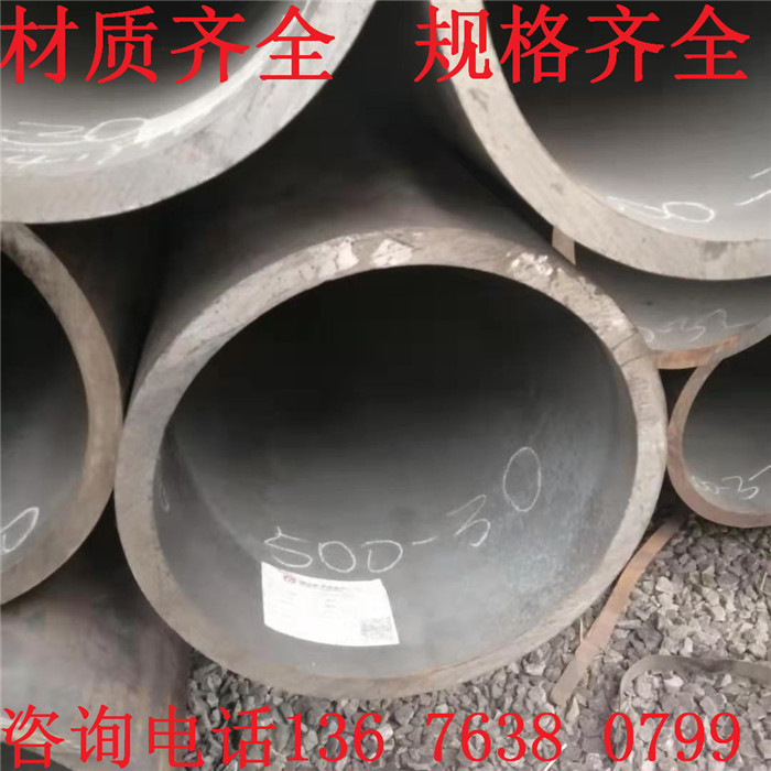 GB/3087Q345B天然气管道工程用无缝钢管现货零售