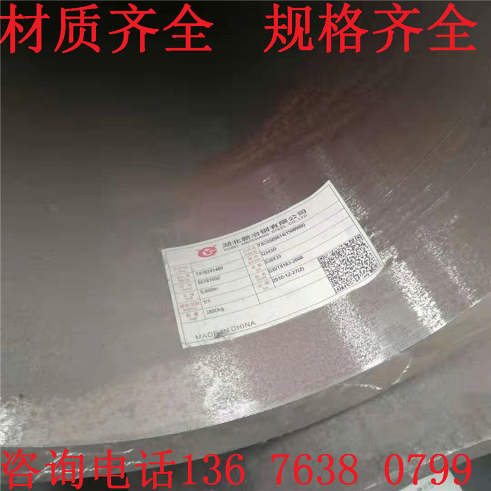 GB/531016Mn煤气管道设备用无缝钢管现货报价