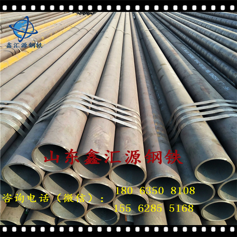 20#无缝钢管厂家价格钢结构用8162结构钢管