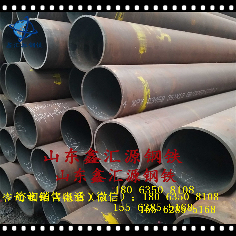 天津流体用20#无缝钢管现货销售Q345B大小口径无缝钢管厂家销售
